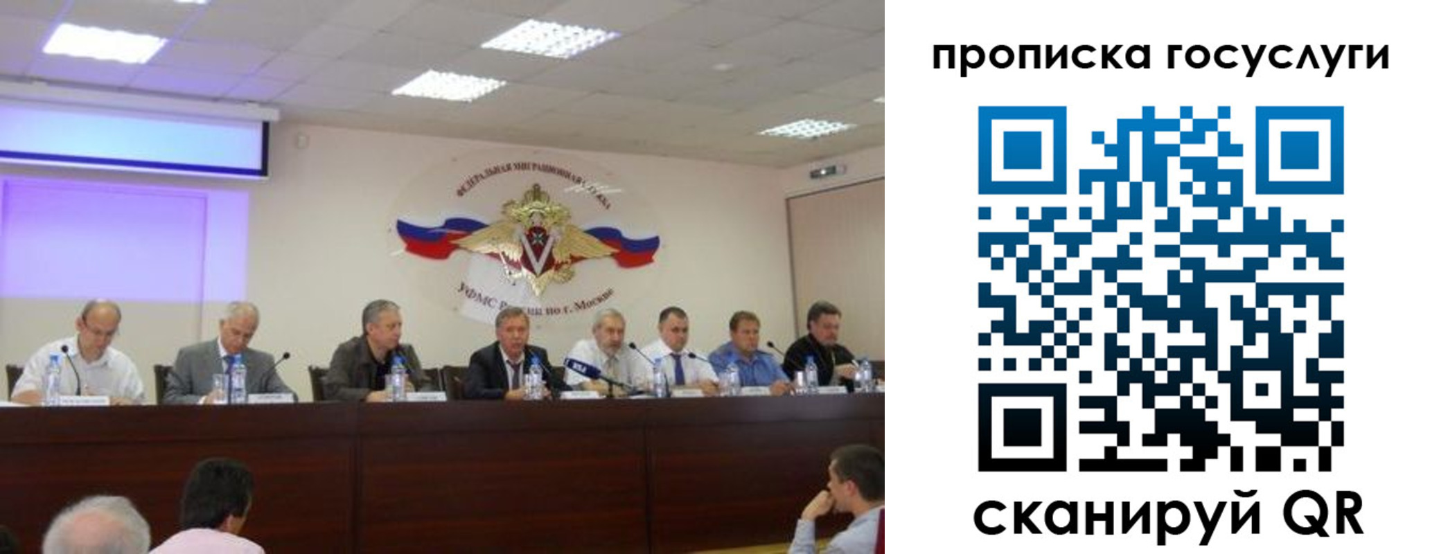 прописка штамп в Чайковском