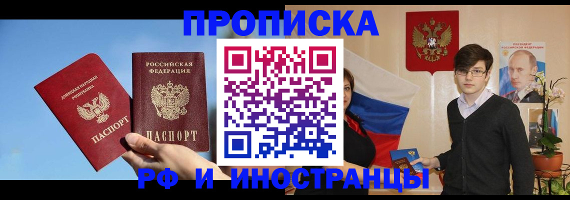 регистрация в Чайковском