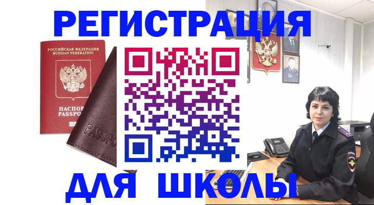 где прописаться в Чайковском