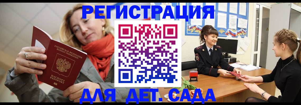 временная регистрация в квартире в Чайковском